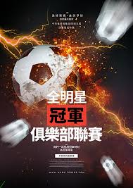盛鼎彩票有限公司_足球直播免费视频观看_热门足球推荐平台